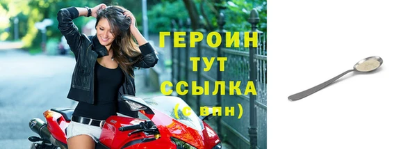 герыч Куйбышев