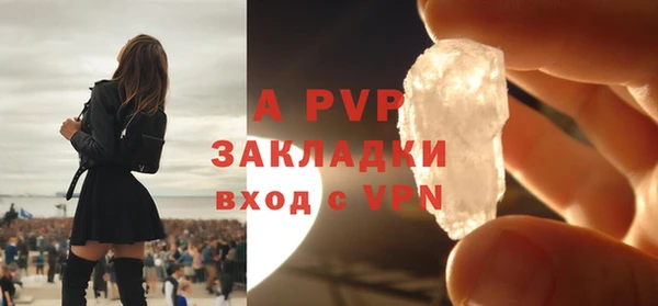 герыч Куйбышев