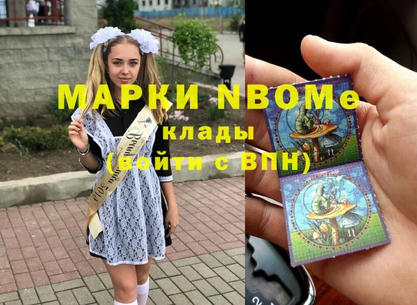 мефедрон Гусиноозёрск