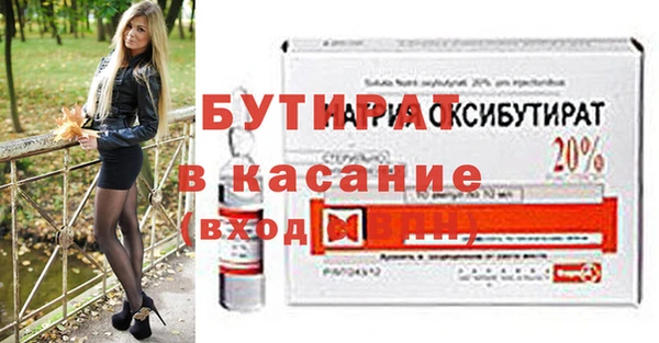 амфетамин Кулебаки