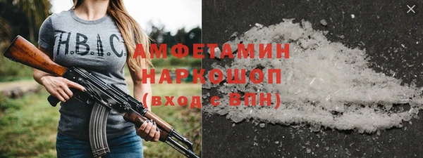 амфетамин Кулебаки