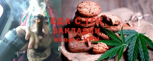 МДМА Арсеньев