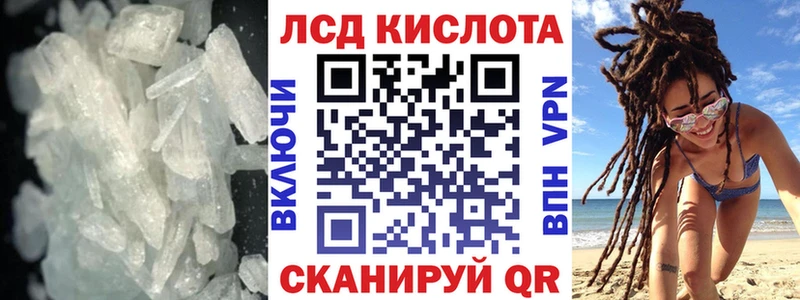 LSD-25 экстази кислота где найти наркотики Калач