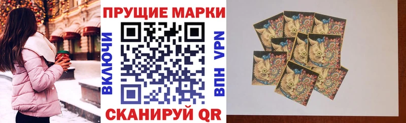 наркошоп Калач Наркотические марки 1500мкг