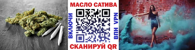ТГК гашишное масло  ОМГ ОМГ ссылка  Калач 